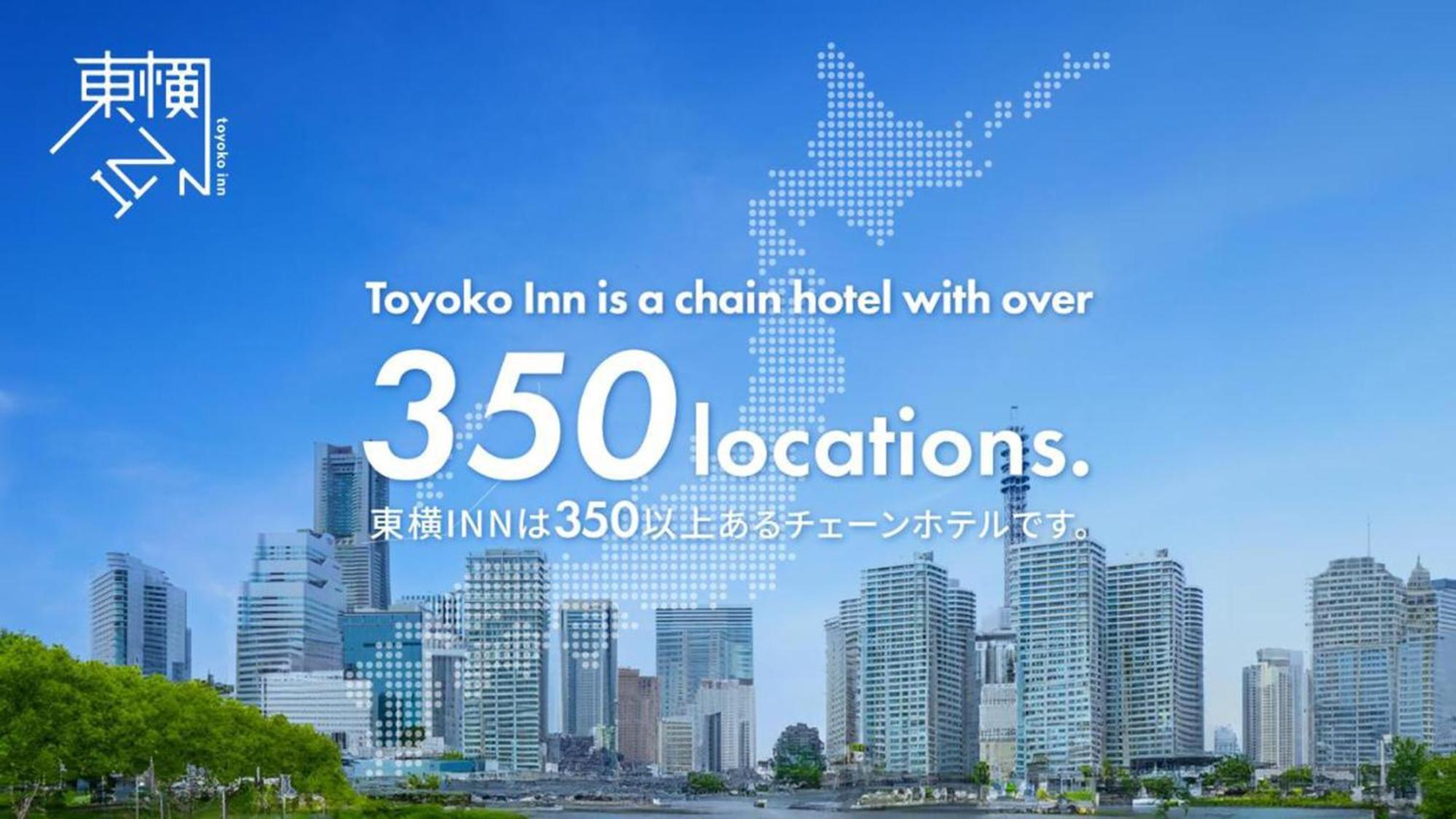 Toyoko Inn Iwakuni Eki Nishi Guchi Zewnętrze zdjęcie