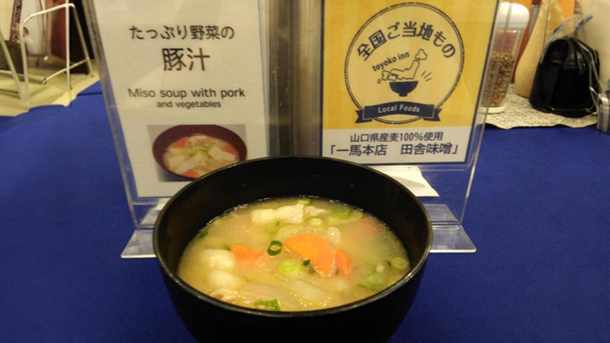 Toyoko Inn Iwakuni Eki Nishi Guchi Zewnętrze zdjęcie