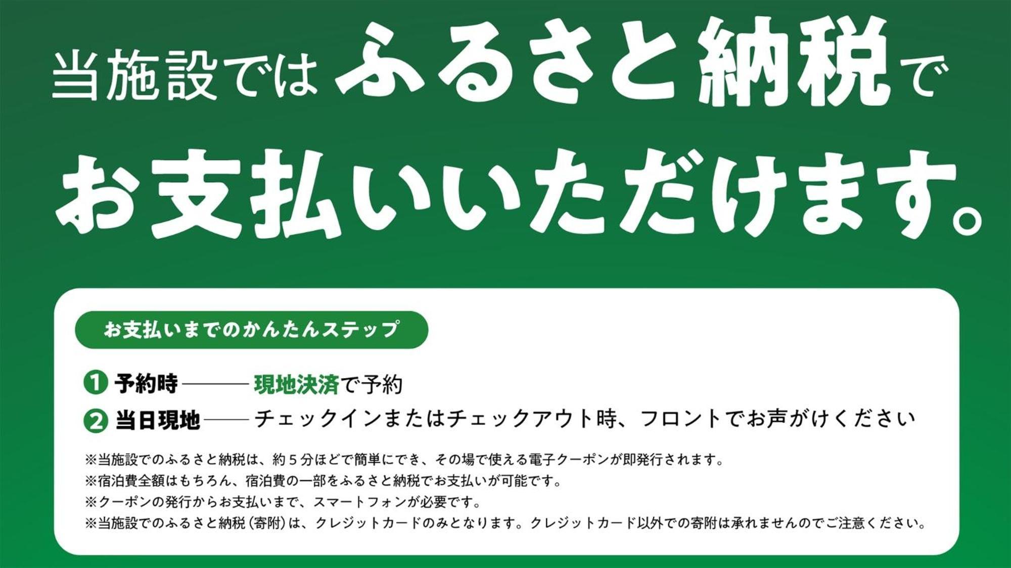 Toyoko Inn Iwakuni Eki Nishi Guchi Zewnętrze zdjęcie